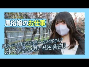 【風俗】エ○チな女の子がオトコを攻める！“M性感”って何するの？