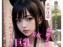 D 392844pl
