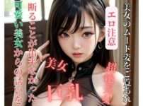 D 392849pl