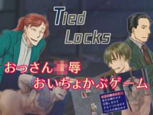 【FANZA エロ同人】Tied Locks 日本語版＆English； edition