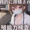 D 406817pl