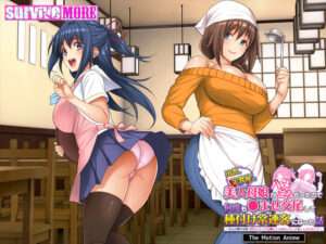 新作】巨乳人妻×JK中出し母娘丼エロアニメ【NTRモーションアニメ制服巨乳孕ませ種付け乱交ハーレム【エロ動画 天鹿】