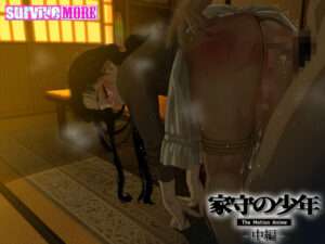 新作エロアニメ】義父に調教される男の娘の近親相姦モーションアニメ！家政夫のオトコノコ モーションアニメ-中編【エロ動画 天鹿】