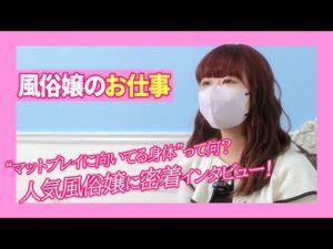 【風俗嬢】お客さんのアンケートが悪くて呼び出し!?実際の用紙も大公開