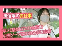 エロ漫画 同人 レビュー 天鹿 | 【しろねこみゃあこ】【大失敗】野外で出ちゃいました。