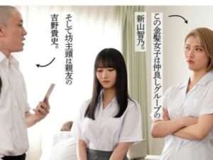 女子高生の乱交！倫理も貞操も関係なく、若者たちは大暴れ！人気コミックの実写化！【エロ動画 天鹿】