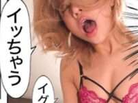 エロ漫画 同人 レビュー 天鹿 | SMオナニーで使われるアダルトグッズを挿入され、若い女性が潮を噴く！ ★★SMオナニーで使われるアダルトグッズを挿入され、若い女性が潮を噴く！ ★★SMオナニーで使われるアダルトグッズを挿入され、若い女性が潮を噴く！ ★★SMオナニーで使われるアダルトグッズを挿入され、若い女性が潮を噴く！ ★★NTRセックスで、恋人を待ちながら、見知らぬ男のチ○ポをしゃぶる。【エロ動画 天鹿】