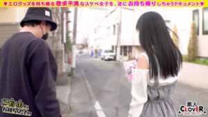 【新作 エロ動画】お気軽に #夏美 #アルバイター #13thをお連れください【DUGA】