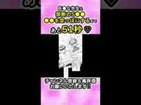 エロ漫画 同人 レビュー 天鹿 | 【エロ漫画】大きなチ●チ●大好き♡ 食欲旺盛な青年と付き合うスレンダーお姉さん→食事中にムラっときてホテルに直行して…「樫井さんは食べさせたい!」【公式・ワニマガジン社】【ボイスコミック】