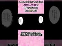 エロ漫画 同人 レビュー 天鹿 | 異世界転生して巨乳女神様と×××する流れに!?「ちょっとやばいストーカー女神と子作りえっちしちゃダメですか？」 #漫画 #転生 #女神