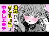 エロ漫画 同人 レビュー 天鹿 | 【ソー〇ランド】借金返済のため風俗業界へ。「これが私の天職だった」
