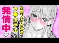 エロ漫画 同人 レビュー 天鹿 | 【2023年8月21日】DUGA週間ﾗﾝｷﾝｸﾞ TOP20 #shorts