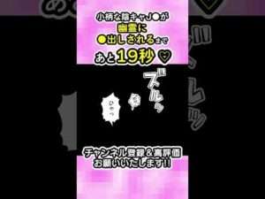 J●が1人で部屋で●じまくり♡「ひとりでシないで」 #漫画 #コックリさん #オカルト