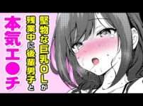 エロ漫画 同人 レビュー 天鹿 | 【祝デビュー5周年】#八木奈々 初のオンラインサイン会実施します！