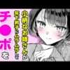 エロ漫画 同人 レビュー 天鹿 | デザートは わ・た・し♡「樫井さんは食べさせたい!」 #漫画 #食事 #お姉さん