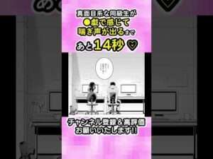 きもち良すぎて声が出ちゃう♡「アトリエ」 #漫画 #美大 #同級生