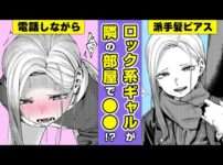 エロ漫画 同人 レビュー 天鹿 | 【エロ漫画】女先輩からの足コ●!? 会社命令で地方に飛ばされる後輩社員⇨落ち込む後輩のためにドジっ子OLがエ●いご褒美をしてくれて!?「調子コかせてリオ先輩」【公式・ワニマガジン社】【ボイスコミック】