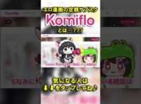 エロ漫画 同人 レビュー 天鹿 | 【試着室】初めての水着を買ってみたら工口かったです//