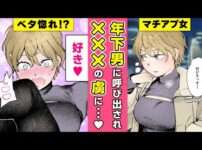 エロ漫画 同人 レビュー 天鹿 | ヤってる時に、気持ちいいところに誘導しちゃう美人さんはこちらです【東京スキャンダルクラブ】