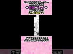 高身長な女先輩と禁断の♡♡♡「クイックスパイク！」 #漫画 #バレー部 #高身長