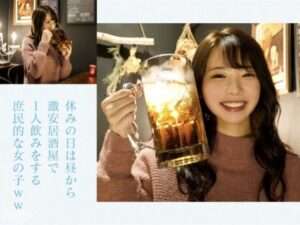 響 蓮】｜電子書籍で漫画(マンガ)を読むならコミック.jp美乳美女が顔を赤らめながら初めてのAVバトルを楽しみ、何度も何度も激しくイキまくる！【エロ動画 天鹿】