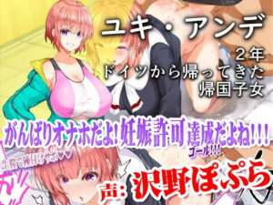 陸上部JK中出しハーレムエロアニメ【9月19日11:59まで30%OFF!巨乳・人間便器・奴隷・学校・制服】【エロ動画 天鹿】