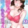 エロ漫画 同人 レビュー 天鹿 | 【FANZA おすすめエロ漫画ランキング】管理人さん、セックスしますよ...。- 絶対セックスしたい人妻vs絶対セックスしないほうがいい管理人【期間限定無料体験は2024年9月26日まで】。