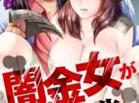 エロ漫画 同人 レビュー 天鹿 | 【FANZA おすすめエロ漫画ランキング】娼婦の取引 - 童貞の私の奥に注がれている！淫魔の愛は熱く優しく-【期間限定無料お試し期限：2024年9月26日まで】。