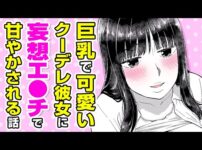 エロ漫画 同人 レビュー 天鹿 | 変態サキュバスの大暴走!?「フェロモンが濃くて困ります!!」 #漫画 #異世界 #サキュバス