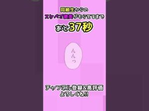 ありがたすぎるご褒美♡「妄想したり」 #漫画 #黒髪 #キス