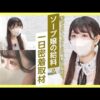 エロ漫画 同人 レビュー 天鹿 | 会社の同僚と昼間からラ●ホに…!?「カラダリサーチ」 #漫画 #同僚 #デート