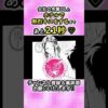 エロ漫画 同人 レビュー 天鹿 | 「最悪だ…なんで俺がここにいるんだ！」コールガールの正体は女上司だった！日頃の鬱憤を晴らすため、男は一転彼女をレイプすることに成功する！【エロ動画 天鹿】