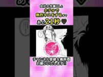 エロ漫画 同人 レビュー 天鹿 | 【異物注入】お尻のためにがんばります