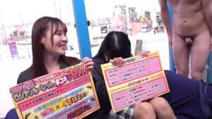 【新作 エロ動画】ロシアンルーレット手コキ2 – 音羽杏姉妹【DUGA】