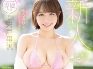 セクシー！かわいい！ダイナマイト！天使のような笑顔の現役女子大生！ふわふわ美少女がAVデビュー！【エロ動画 天鹿】