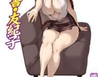 エロ漫画 同人 レビュー 天鹿 | 【FANZA おすすめエロ漫画ランキング】5年ぶりのハーレム（単話）
