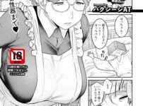 エロ漫画 同人 レビュー 天鹿 | [オリジナル エロ漫画]悪牝探偵 【単話】