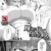 エロ漫画 同人 レビュー 天鹿 | [オリジナル エロ漫画]姦淫に沈む 【単話】