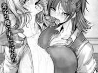 エロ漫画 同人 レビュー 天鹿 | [オリジナル エロ漫画]姉妹絶頂 〜サイアクな日々〜 【単話】