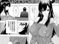 エロ漫画 同人 レビュー 天鹿 | [オリジナル エロ漫画] SEX代行人 【単話】