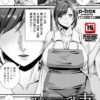 エロ漫画 同人 レビュー 天鹿 | [オリジナル エロ漫画]ねえ、私のこと好きなの？〜誘惑のマザー・イン・ロウ【特別修正版】【タテヨミ】（12）