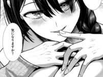 エロ漫画 同人 レビュー 天鹿 | [オリジナル エロ漫画]後輩母娘（おやこ）の再指導〜俺の下で働かないか？【特別修正版】【タテヨミ】（6）