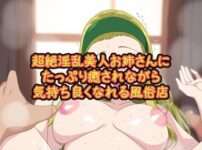 エロ漫画 同人 レビュー 天鹿 | まりあちゃんの場合 【無料版】【おすすめエロ漫画 天鹿レビュー】