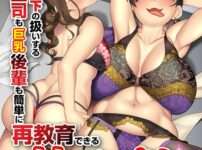 エロ漫画 同人 レビュー 天鹿 | 【FANZA エロ動画】S級素人100人 8時間 part26 超豪華スペシャル