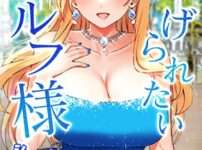 エロ漫画 同人 レビュー 天鹿 | 【FANZA エロ動画】性欲を溢れさせた美少女学生 Part.2