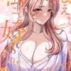 エロ漫画 同人 レビュー 天鹿 | [オリジナル エロ漫画]隣の巨乳妻 〜ヒミツノアソビ〜 【単話】