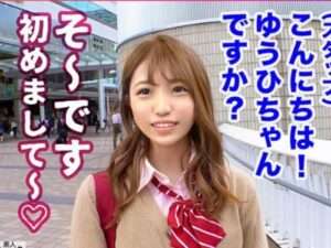 【素人】「コンドームいらないよ♡」可愛い顔して経験豊富な女子高生制服痴女がホテルで生セックス【エロ動画 天鹿】