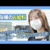 エロ漫画 同人 レビュー 天鹿 | 巨乳女子高生が禁断の愛に目覚める激しいレズシーン！69で喘ぎ痙攣！[結城カレン、土屋あさみ]【エロ動画 天鹿】