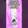 エロ漫画 同人 レビュー 天鹿 | 【エロ漫画】女先輩からの足コ●!? 会社命令で地方に飛ばされる後輩社員⇨落ち込む後輩のためにドジっ子OLがエ●いご褒美をしてくれて!?「調子コかせてリオ先輩」【公式・ワニマガジン社】【ボイスコミック】