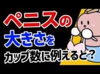 エロ漫画 同人 レビュー 天鹿 | 美爆乳が淫らに戯れる】。］